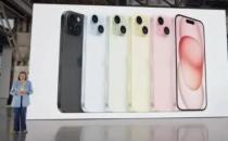 ​iPhone 15系列行货5999元起 本周五开启预售