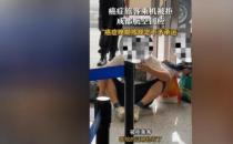 ​癌症旅客乘机被拒成都航空回应