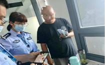 男子科目一考7次没过第8次被抓他将小抄和手机带入考场