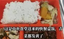 ​预制菜进校园后 校门口挤满送饭家长