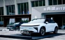 吉利系纯电轿跑SUV 睿蓝7上市售11.77万起