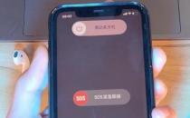 ​iPhone夜间会自动关机苹果客服回应手机没有此功能