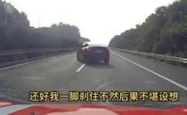 ​因插队未果在高速上多次别车 男子被刑拘 