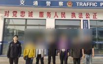 ​河北13岁男孩驾车带俩伙伴去东北 被查处时已连续驾驶10小时