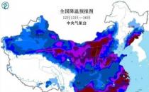 ​暴雪预警 北京中小学等停课 这些地区最低气温或跌破历史极值