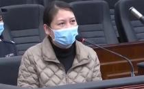 ​罪犯劳荣枝被执行死刑