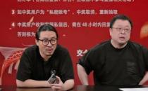 ​罗永浩 东方甄选给了董宇辉一个天价 这对铁公鸡来讲很不容易