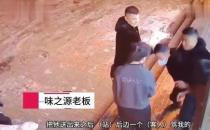 ​山东淄博一烧烤店2名男子殴打女店员 涉事者已被刑拘