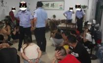 ​河南唐河县2天捣毁2个赌博窝点63人被拘留 聚众赌博如何处罚