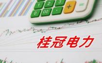 ​受来水偏枯拖累 桂冠电力2023年净利润预计降超60%