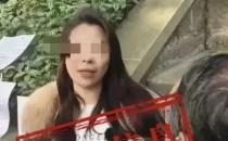 ​女网红伪装孕妇公园征婚 警方通报