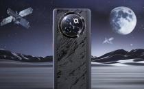 中兴 Axon 60 Ultra 手机上架官网