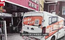 深圳一6龄童摔倒被货车碾死货拉拉：将协商关怀和处置方案